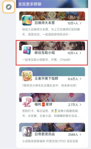 如何预约成为王者荣耀明星会员？会员皮肤预约流程