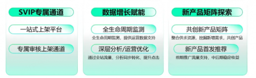 1720770495677.png