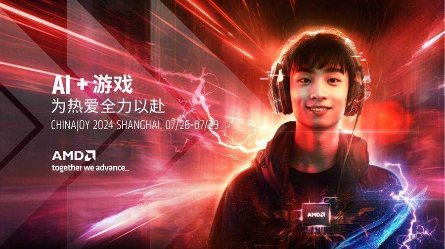 ChinaJoy最强展位：AMD AI+游戏 为爱全力以赴！
