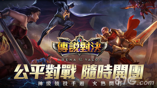 如何下载王者荣耀国际版 介绍如何下载国际版