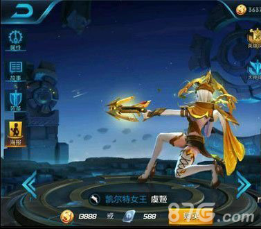 王者荣耀虞姬凯尔特女王皮肤特效S7赛季皮肤特效展示
