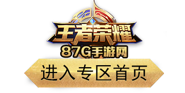 王者荣耀虞姬凯尔特女王皮肤特效S7赛季皮肤特效展示