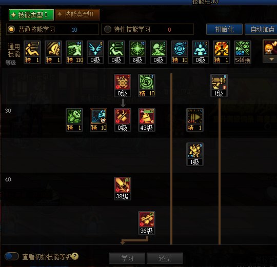 DNF版雾神男机如何加积分