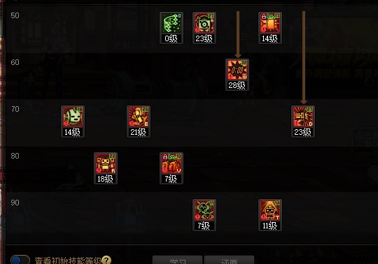 DNF版雾神男机如何加积分