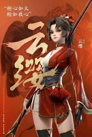 王者荣耀国服云影教程大师玩法介绍