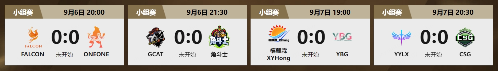 《坦克世界》WCL秋季赛今晚开赛 打响成都WCI预选赛最后一站