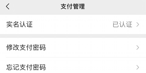 王者荣耀如何重新实名认证 QQ微信如何更改认证