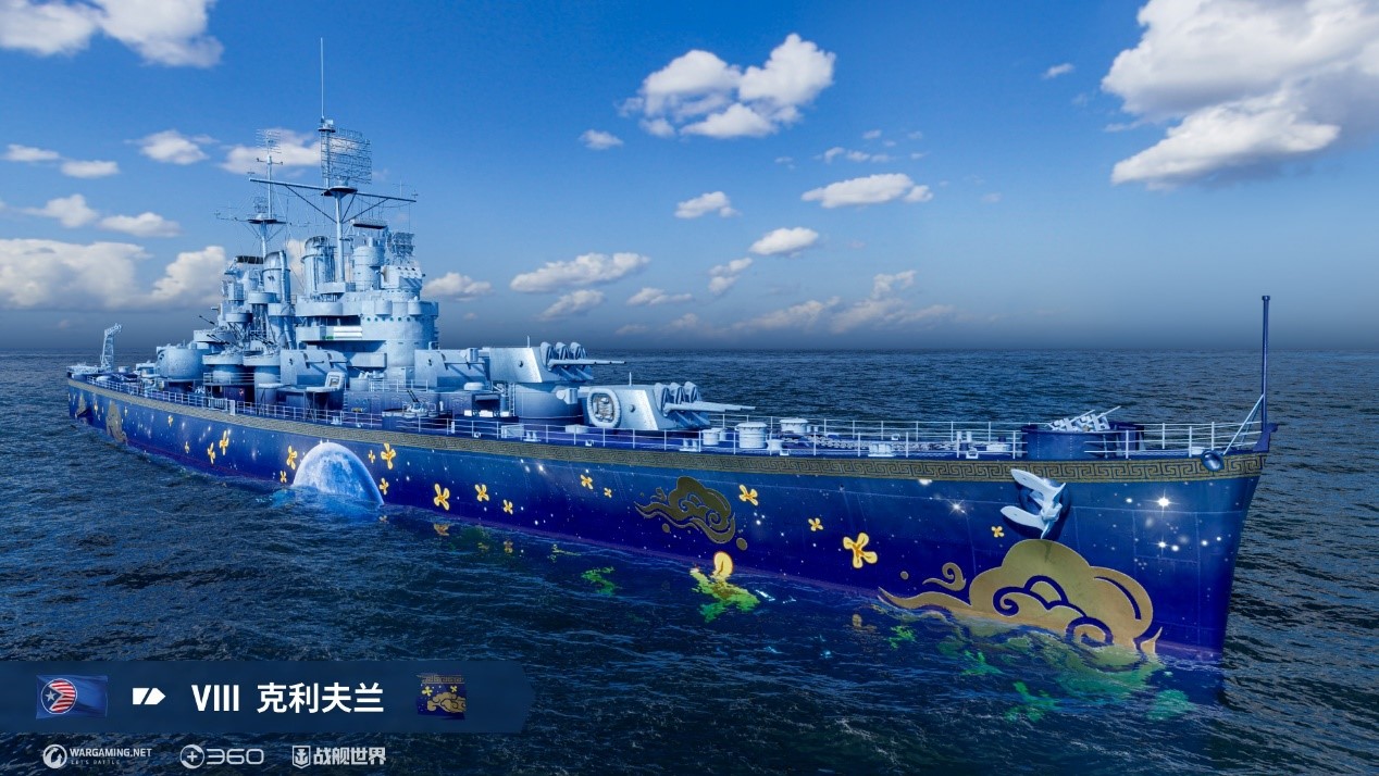 月圆满宇宙欢乐《战舰世界》中秋活动启动
