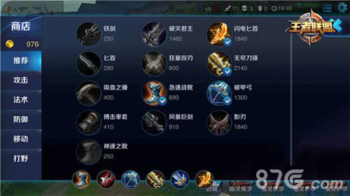 王者荣耀5V5怎么打艾琳王者荣耀艾琳5V5策略
