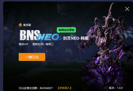 《剑灵NEO》（BNS NEO）已上线 无缝播放加速器推荐